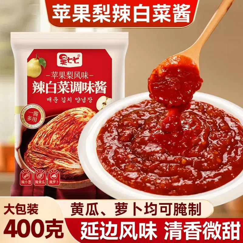 Kimchi seasoning 400g*1 bag 400 g