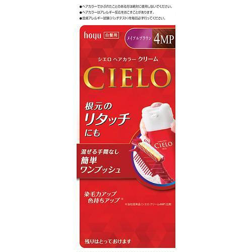 CIELO 白发用按压式植物染发膏 4MP/枫木棕