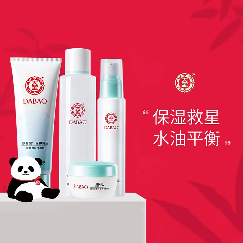 Dabao Skincare set 4-piece set 1 box