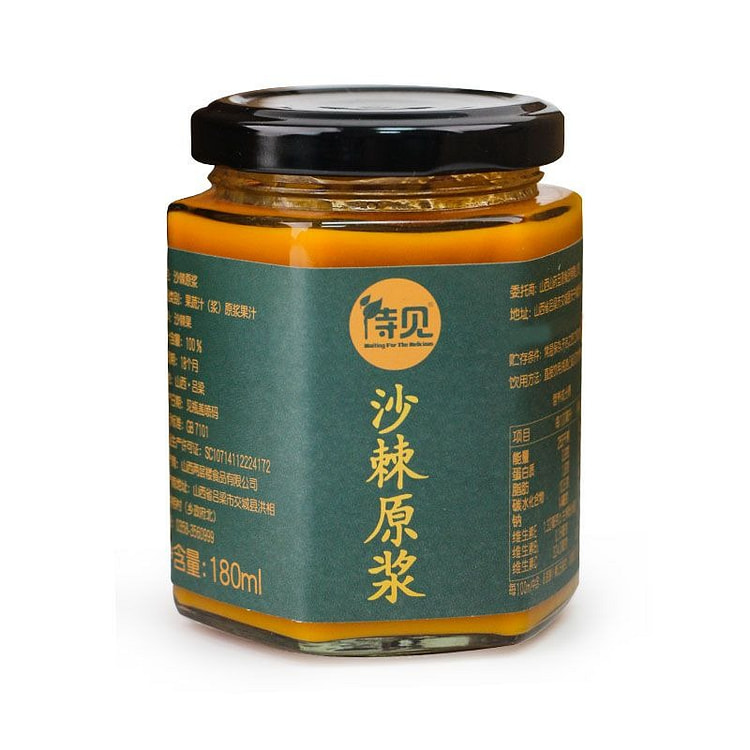 待见沙棘原浆生榨原汁不提油纯沙棘180g 180 克