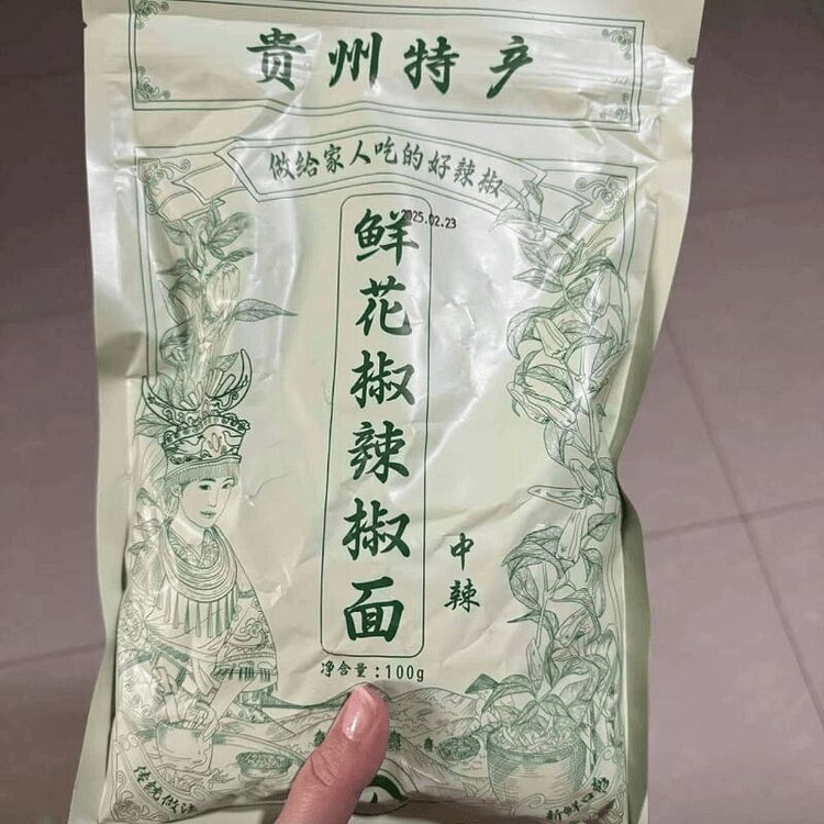 贵州特产烧烤风味胡辣麻100克1代 100 克