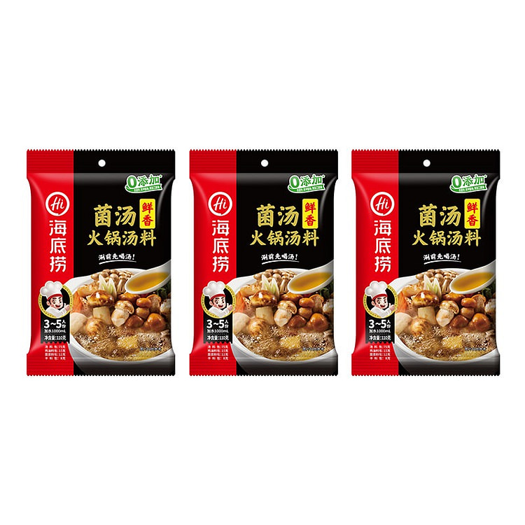 海底捞 菌汤底料110g*3包 330 克