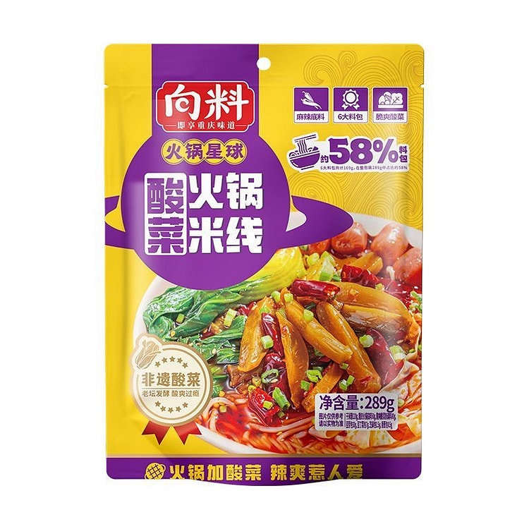 Xiangliao Hot Pot Sauerkraut Rice Noodles 289 g