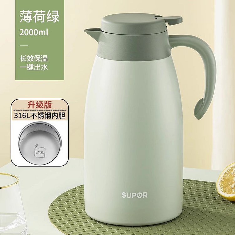 苏泊尔  保温壶家用大容量保温水壶316L不锈钢热水瓶热水壶   2.0L薄荷绿