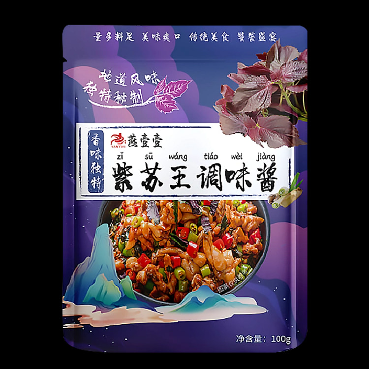 Yan Yi Yi Perilla King Sauce Spicy Perilla Stewed Pork Ribs, Bullfrog Crayf