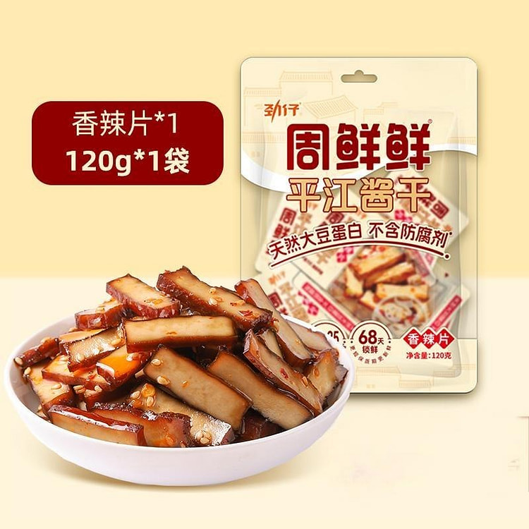 劲仔周鲜鲜平江香辣豆干片120g休闲零食0防腐剂 120 克