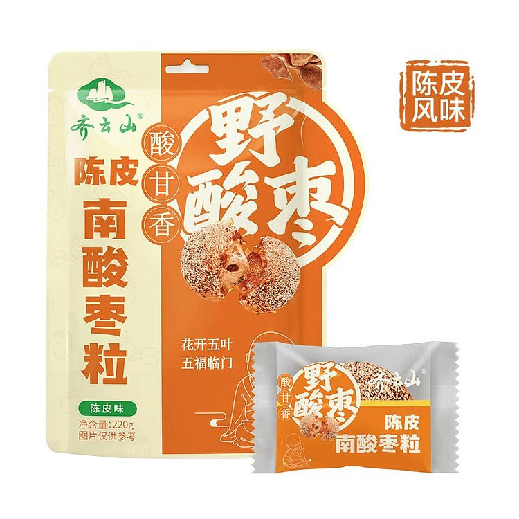 【齐云山】陈皮南酸枣粒 酸枣糕 酸甜果脯 1袋 220 克