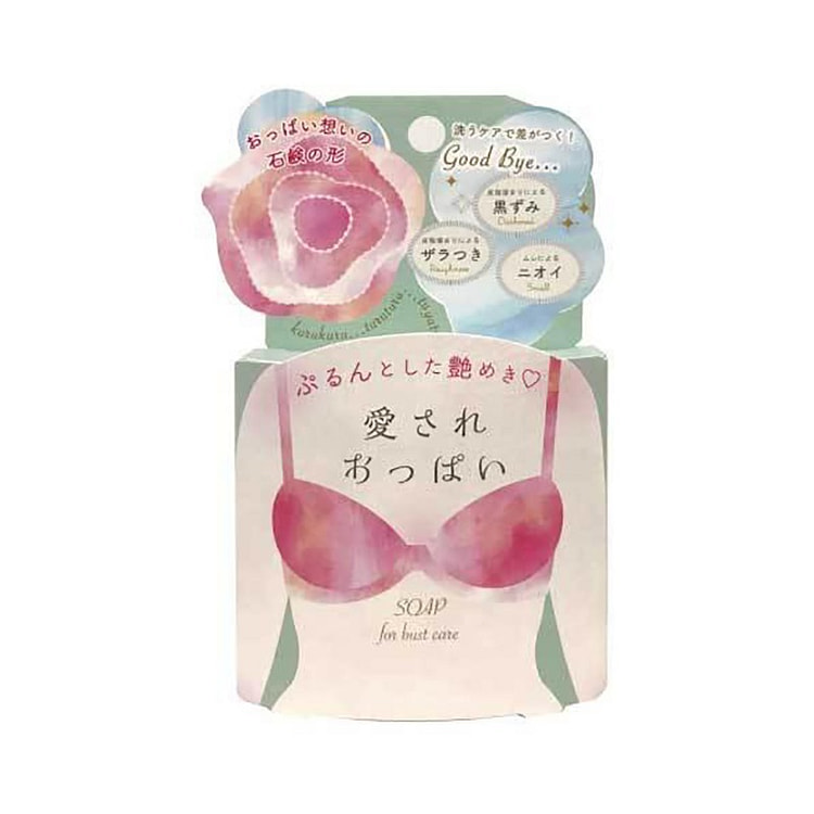 Pelican 佩丽康 美胸皂 70g