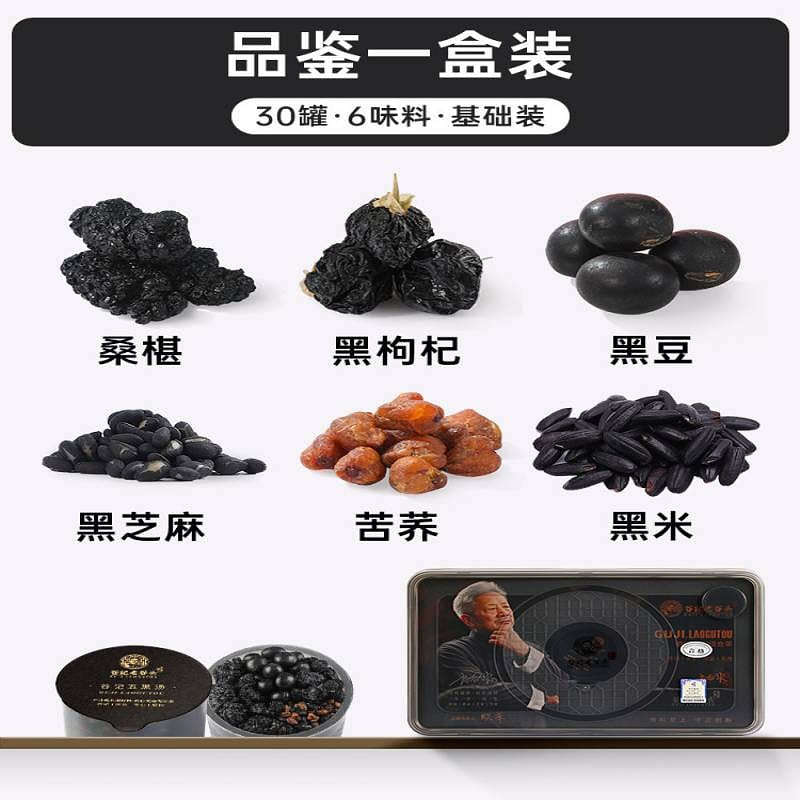Laogutou Wuhei Tea 810g 810 g