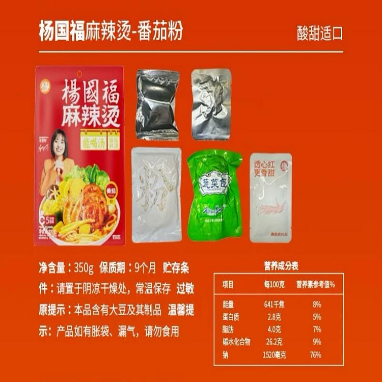 tomato vermicelli 350 g