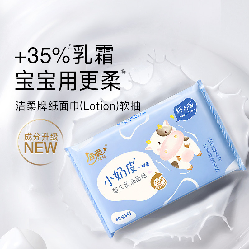 ボディ・フェイスケア usbaby Baby Facial Towels 40 pcs * 1 Pack 1 count - Weee!