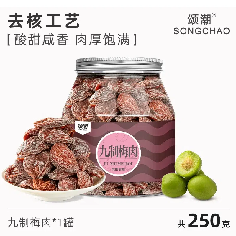 Songchao Nine-Processed Plum Meat 250g 250 g