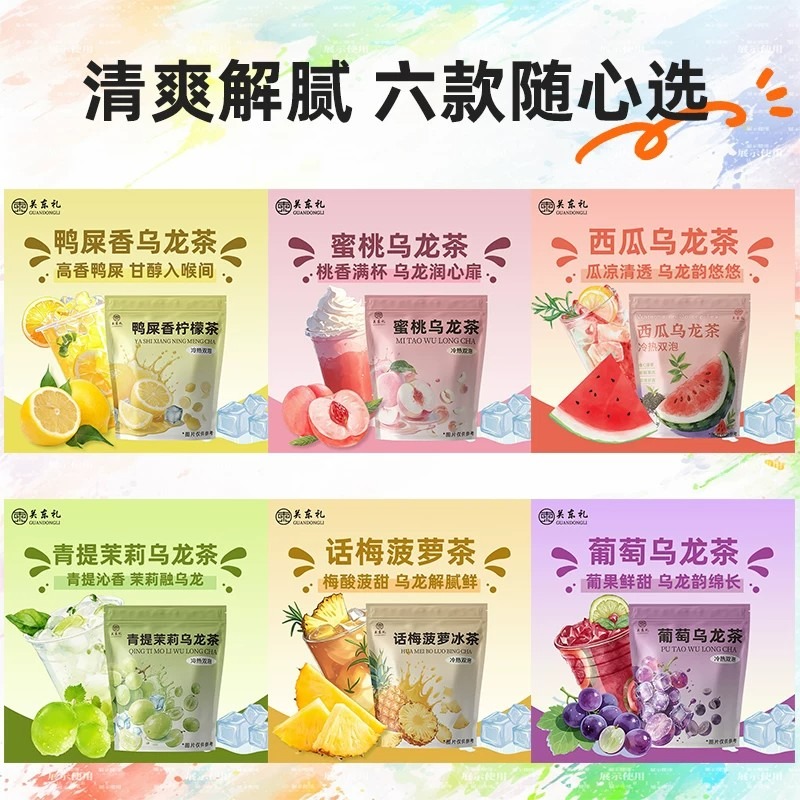 Cold brew fruit tea with duck lemon, 60g*1 bag 60 g - Weee!