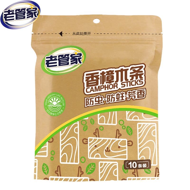 Get LaoGuanJia Camphor Wood Block Wardrobe Anti-mildew 10pcs