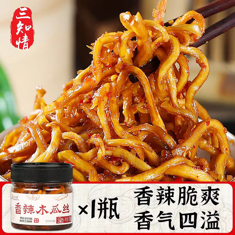 Spicy Papaya Shreds 280g 280 g