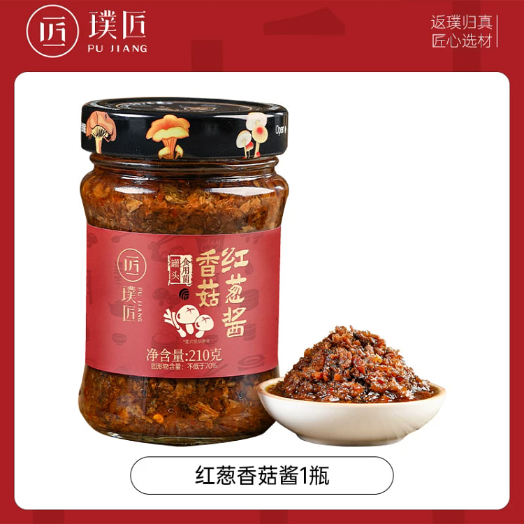 Pujiang Red Onion Mushroom Sauce 210g * 1 can 210 g