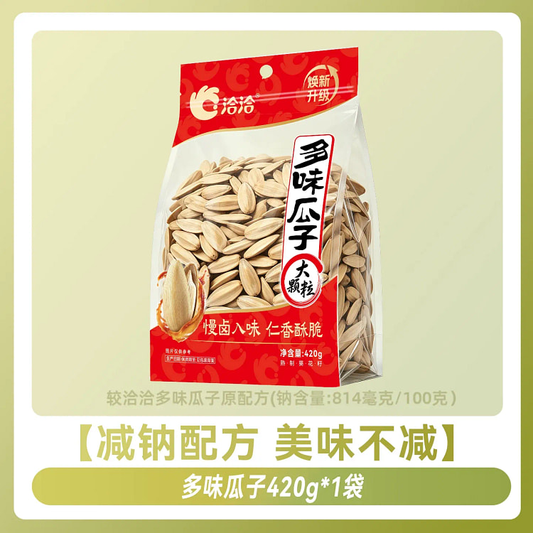 ChaCha Mixed Flavor Sunflower Seeds 420g*1 Bag 420 g