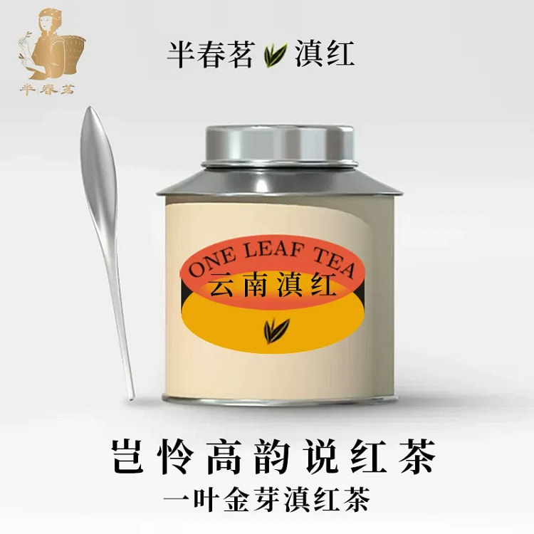 云南滇红茶40g*1罐 40 克