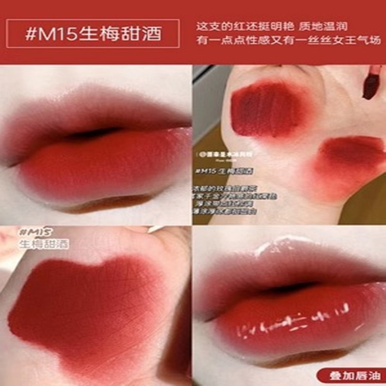 akf唇釉唇泥雾面丝绒不沾杯#M15 3 克