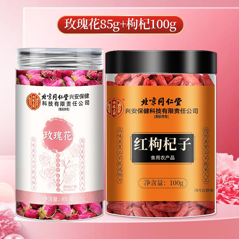 Beijing Tongrentang Rose Goji Berry 85 g