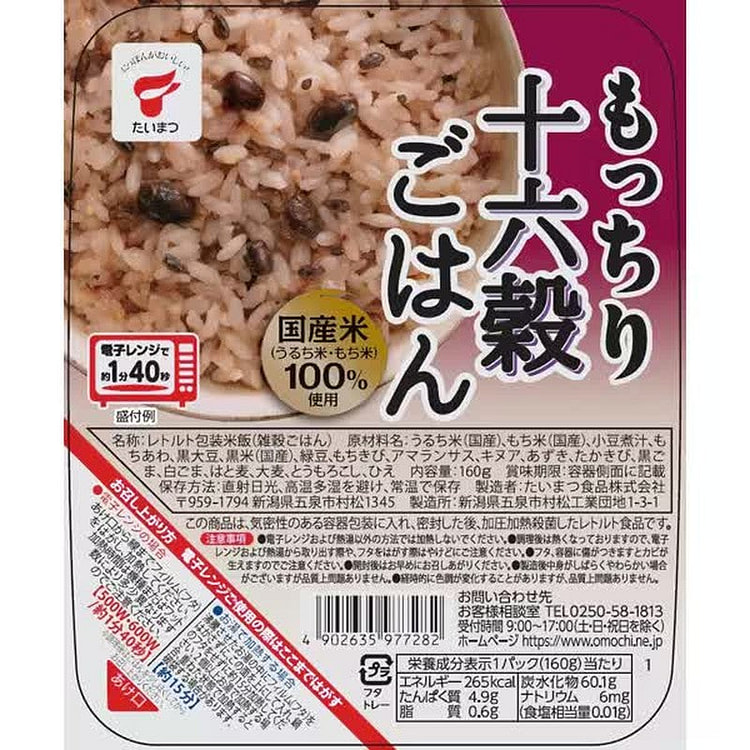 Taimatsu耐嚼16粒米