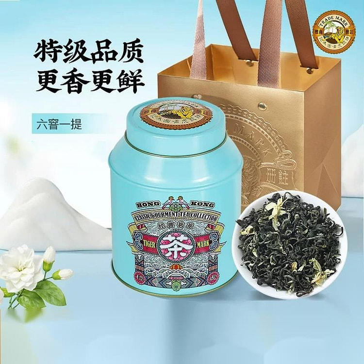 香港虎标特级茉莉花茶120g茉香绿茶浓香型茶叶送礼 120 克