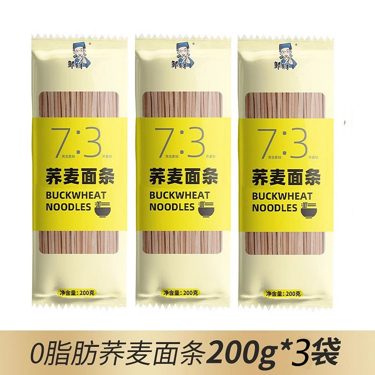 0脂肪荞麦面条纯正宗无糖精低脂全麦主食速食600g