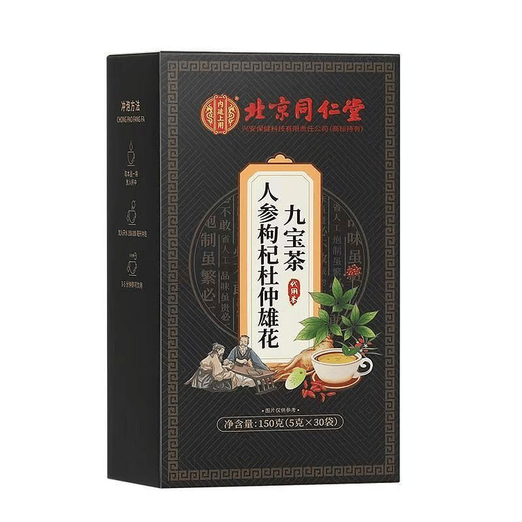 北京同仁堂  九宝茶/男士养生茶 150g