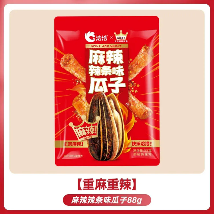 Spicy and spicy strip flavored melon seeds 88g * 1 88 g