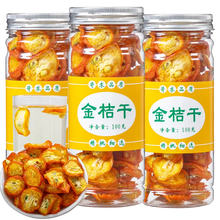 金桔干金桔泡茶100g*1 100 克