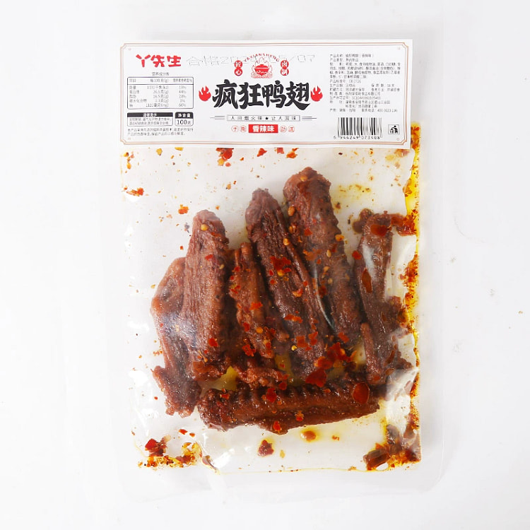 湖南特产香辣鸭翅*1袋