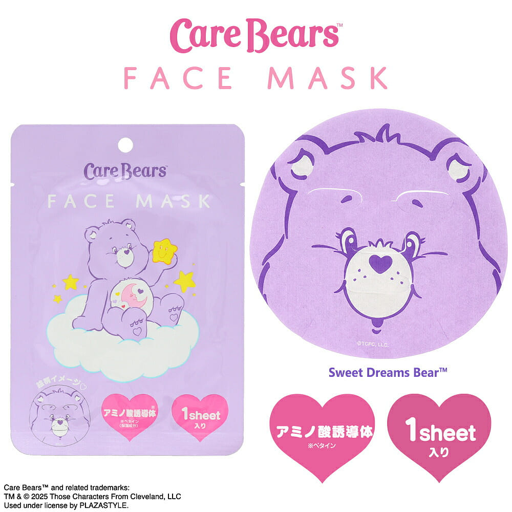 Sweet Dream Bear 1 box