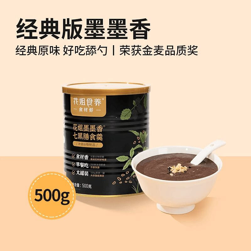 Hua Jie Mo Mo fragrant black sesame paste ready 500 g