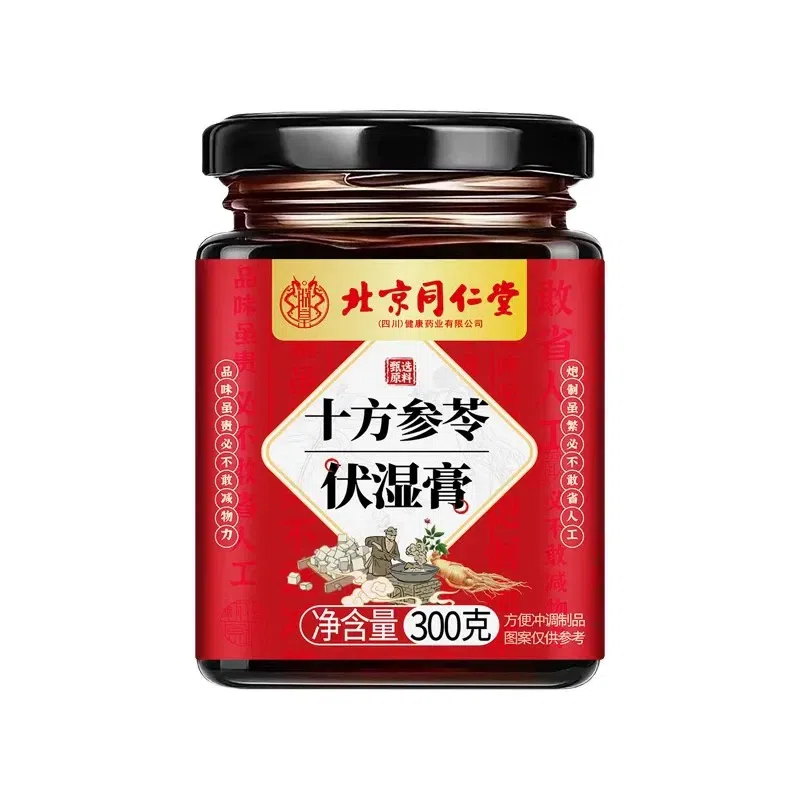 北京同仁堂 十方参苓伏湿膏 祛湿排毒呵护脾胃 300 克