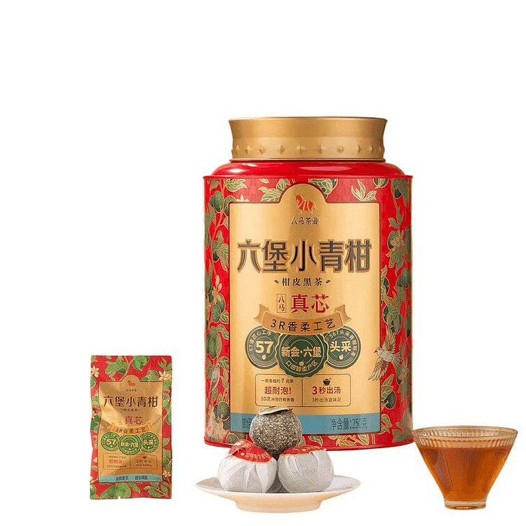 Liu Bao Xiao Qinggan Dark Tea - 250g 250 g