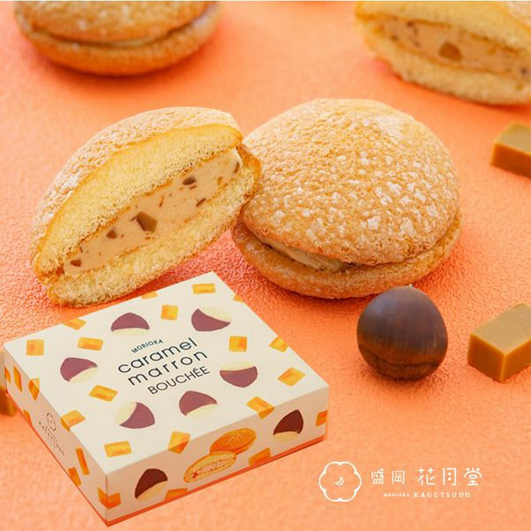 Kagetsudo printemps blanc caramel macaron cake 6 pieces