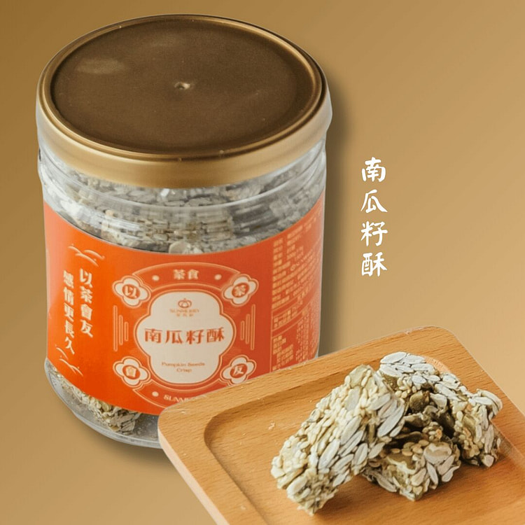 Pumpkin Seed Candy 1 box