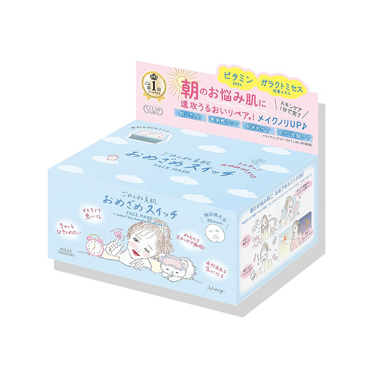 Kose Gentle Awakening Skin Facial Mask 30pc