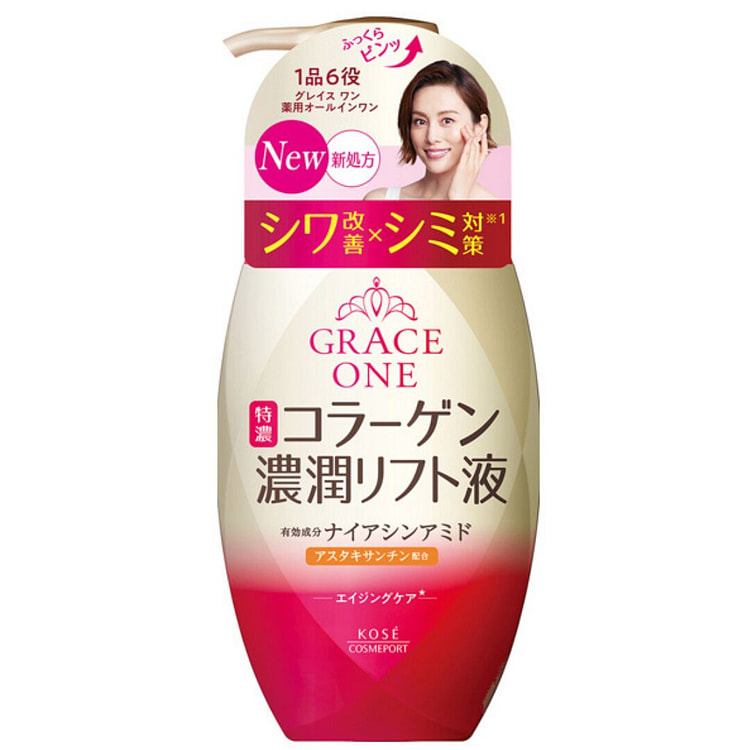 KOSE 高丝 抗皱提拉精华液  230ml
