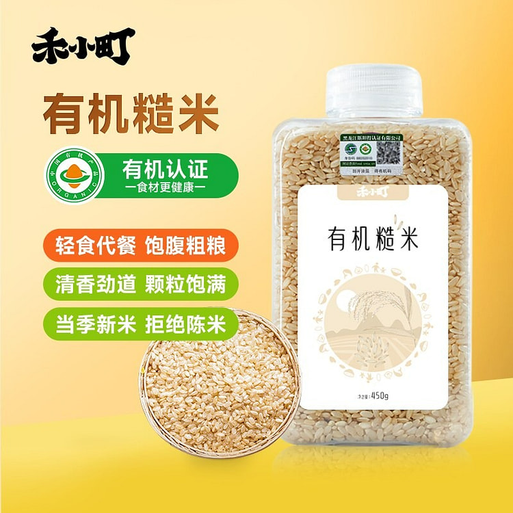 Hexiaoding Wuchang Organic Brown Rice (450g) 450 g