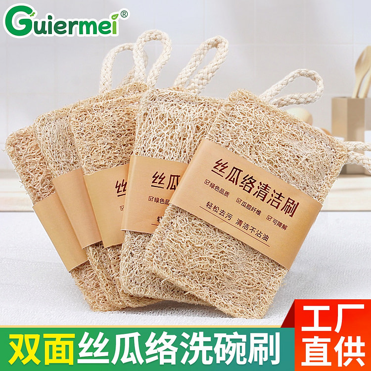 Loofah sponge dishcloth, pot scrubber, dishcloth 2 each