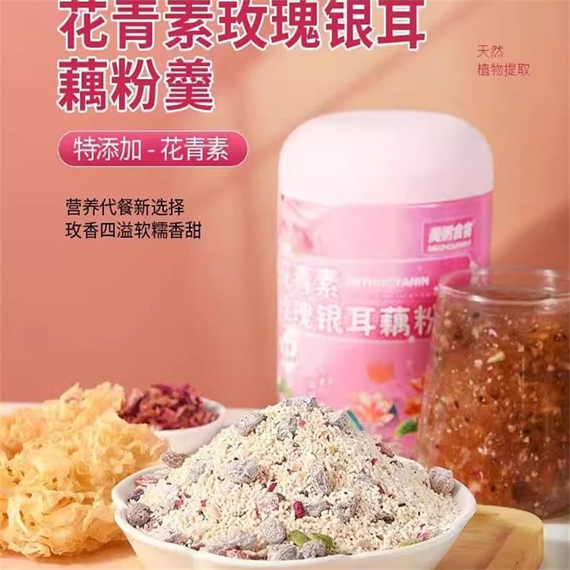 500 grams of anthocyanin, rose, silver ear and lot 1 can