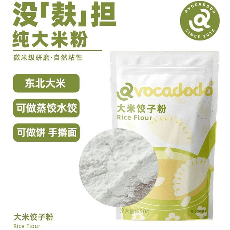 Avocadodo pure rice dumpling flour 650g 650 g