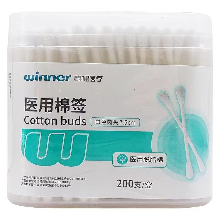 稳健棉签盒装双头200支/盒通用 1 盒