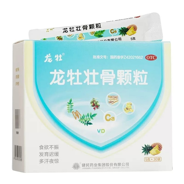 龙牡 壮骨颗粒儿童补钙维生素D菠萝味5g*30袋