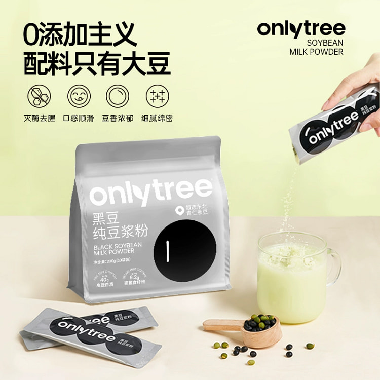 ONLYTREE Soy Milk Powder No Sucrose Added High Protein Original Pure Soy Mi