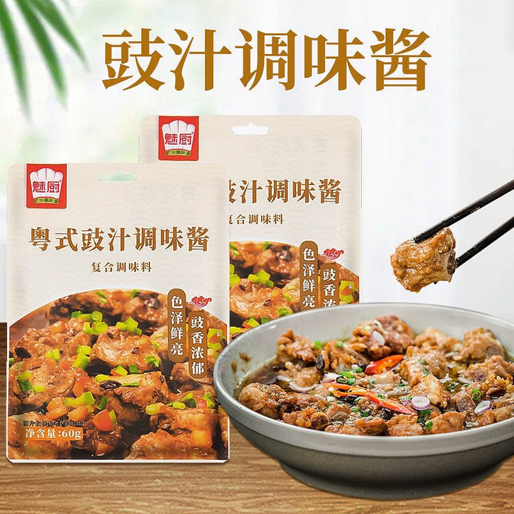 阳江豆豉粤式豉汁蒸菜调味酱蒸鱼凤爪广式排骨1袋 (min 2)