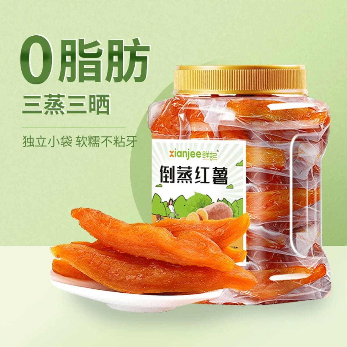 weee product zoom image