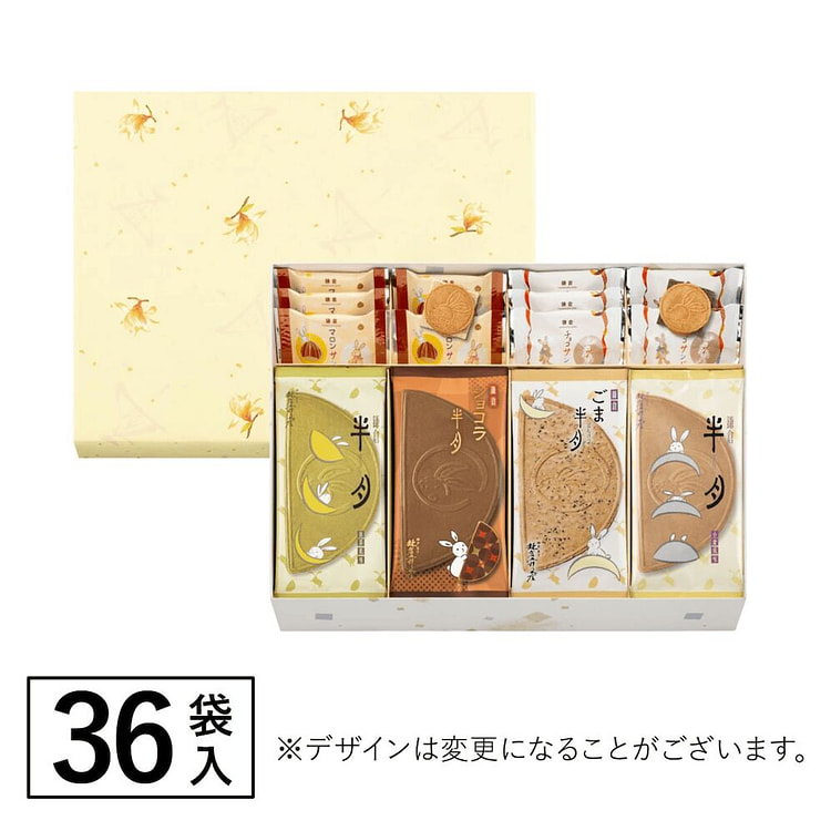 镰仓五郎 半月华夫饼+曲奇 综合礼盒 36枚 1 盒