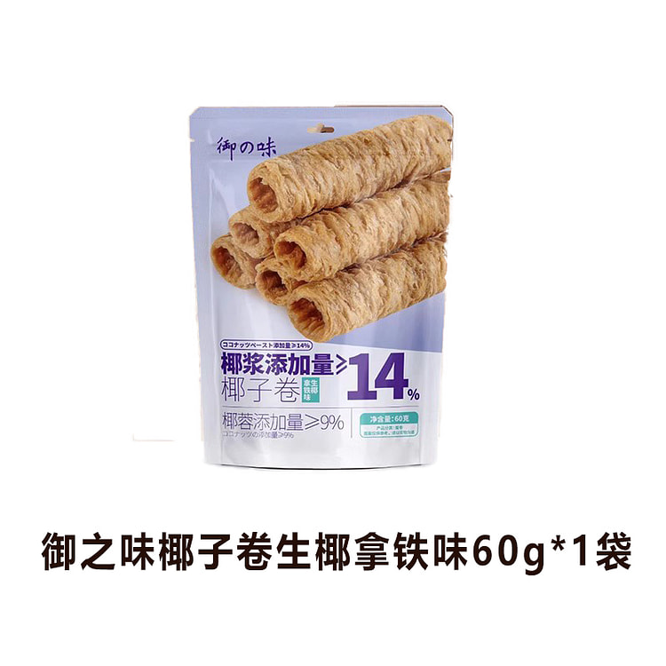 御之味椰子卷生椰拿铁味鸡蛋酥脆脆皮卷60g*1袋